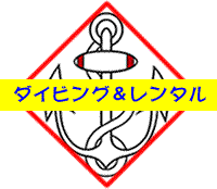 �_�C�r���O�������^��